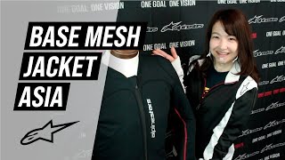 普段着の下に、この一着♪サッと着たいインナープロテクタージャケット！〈BASE MESH JACKET ASIA〉【アルパインスターズのプロテクターをまとう♪】 [upl. by Cranston]