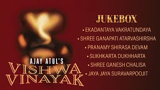 Vishwa Vinayak  AjayAtul Jukebox  Ganesh Songs  Ekadantaya Vakratundaya Ganesh Chaturthi 2024 [upl. by Peddada]