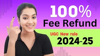 100 Fee refund 😃  Admission Cancel krne pe Fee refund kaise hoga  Admission Cancellation Process [upl. by Aibun]