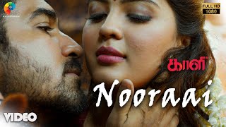 Nooraai Official Video  Full HD  Kaali  Vijay Antony  Kiruthiga Udhayanidhi [upl. by Norted]