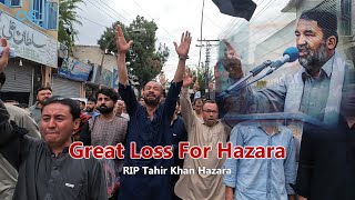 Big Loss For Hazara People  Tahir Khan Hazara Funeral [upl. by Inilahs]