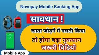 Novopay Retailer Big Update How To Add Multi Accountरिटेलर के लिए जरूरी विडियो [upl. by Sussi]