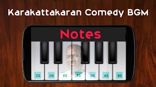 Karakattakaran Comedy BGM  Ilaiyaraaja [upl. by Barry687]