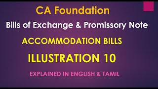 Accommodation Bills  Bills of Exchange amp Promissory Notes  CA Illustration 10  Tamil Explanation [upl. by Dasa843]