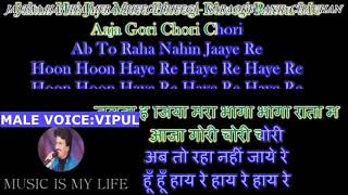 JALTA HEIN JIYA MERA KARAOKE WITH MALE VOICE [upl. by Raquel]