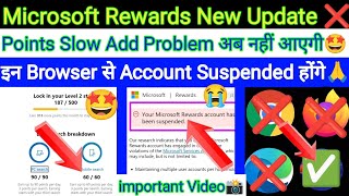 Microsoft Rewards Points Not Add Problem Solution Best Browser for Microsoft Rewards🤑  New Update😱 [upl. by Edbert]