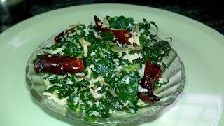 அகத்தி கீரை பொரியல் செய்வது எப்படி  How To Make Agathi Keerai Poriyal South Indian Recipe [upl. by Ardelia948]