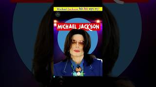 How Much Plastic Surgery Did Michael Jackson Have [upl. by Alyahc]