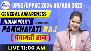 UPSC  UPPSC 2024  ROARO 2023  GERERAL AWARENESS  INDIAN POLITY PANCHAYATI RAJ [upl. by Gamal633]