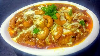 kaju paneer masala recipe in hindi  with 1 secret ingredient  kaju curry recipe kaju paneer curry [upl. by Inot]