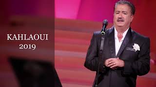 Noureddine Kahlaoui 2019  Cha3malt El Galbi نور الدين الكحلاوي 2019  شعملت لقلبي [upl. by Ynots]