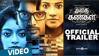 Adhe Kangal Official Trailer  Kalaiyarasan  CVKumar  Rohin Venkatesan  Ghibran [upl. by Ahsiek]