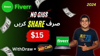 Earn Money Online Without Investment through Fiverr Affiliate Marketing 2024  Part 01MSA [upl. by Mei762]