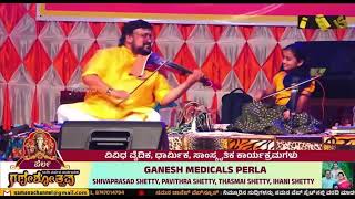 raga  harikamboji  dinamanivamsha guru cs anuroop amp ganga sasidharan 🎻🎻🎻 [upl. by Dhruv]