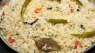 Hyderabadi Function Style Bagara Rice  బగారా రైస్ ఫంక్షన్స్ లో చేసినట్టు రావాలంటే ఇలా చేసి చూడండి [upl. by Greene]