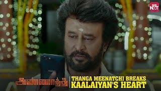 Rajinikanths Heartbreaking Emotional Scene  Annaatthe  Keerthy Suresh  Full Movie on Sun NXT [upl. by Blondy595]