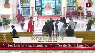 Mass Celebration  Feast of Saint Luke evangelist  101824 [upl. by Nazar815]