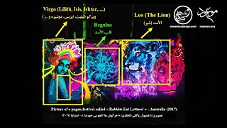 I Pet Goat 299 The Antichrist’s Plan Decoded 2020  Full HD  Part 3 [upl. by Geer]