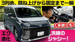 車中泊ベッド用に内装カット済み【ヴォクシー／ノアにはトヨタ ミニバンの本気がある】 [upl. by Keir724]