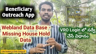 Webland Data Base  House Hold Data Survey Process in Beneficiary Outreach App VRO Login [upl. by Meir796]