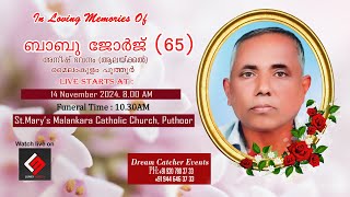 Funeral Service  Babu George 65  Aneesh Bhavanam [upl. by Supmart]