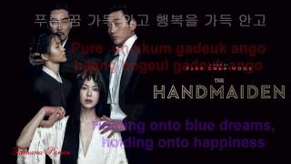 The Sound Of You Come  The handmaiden  Hangul and English subtitle [upl. by Nerrot]