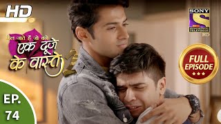 Ek Duje Ke Vaaste 2  Ep 74  Full Episode  8th September 2020 [upl. by Eleen]