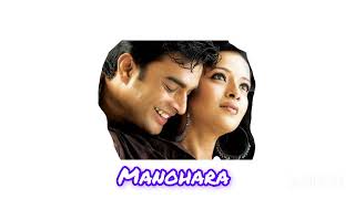 Manohara song movie cheli [upl. by Mahmud481]