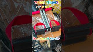 Tummy Trimmer for Men amp Women Belly Fat ABS Exercise Equipment amp Home Gym Ab Exerciser shorts [upl. by Alleroif]