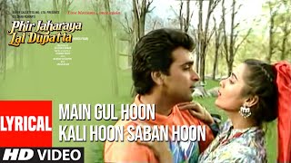 Main Gul Hoon Kali Hoon Saban Hoon Lyrical Video Song  Phir Laharaya Lal Dupatta  Sahil Veverly [upl. by Aramoiz]