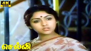 Selvi Movie Part 6  Suresh  Revathi  Ilaiyaraaja  Tamil Super Hit Movie [upl. by Htenywg]