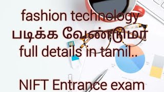 NIFT entrance exam full details in tamil [upl. by Evania]