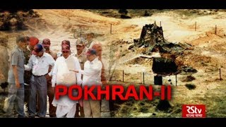 Pokhran II Atal Bihari Vajpayees major nuclear initiative [upl. by Colligan]