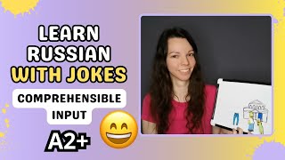 Learn Russian with jokes Comprehensible input A2 [upl. by Enileuqaj]