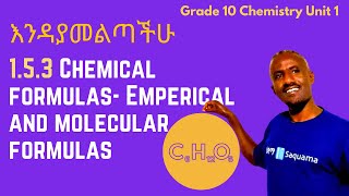 Grade 10 Chemistry Unit 1 153 Chemical Formulas  Empirical and Molecular Formulas  Saquama [upl. by Lajes]