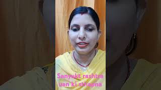 sanyukt Rashtra ki sthapna follow hindudeity motivational  lovely hobbies [upl. by Maclean522]