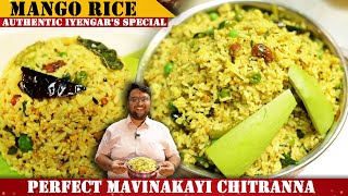 ಮಾವಿನಕಾಯಿ ಚಿತ್ರಾನ್ನ ಮಾಡುವ ವಿಧಾನ Traditional Tasty Mango Rice Recipe  Mavinakayi Chitranna Recipe [upl. by Yanetruoc955]