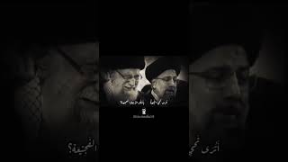 Sadness 😭💔  Imam Khamenei [upl. by Dnaltroc]