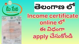 How to apply income certificate in Telangana  meeseva income certificate  AshokInfoTech [upl. by Caylor]