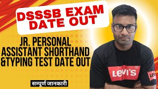 DSSSB Jr Personal Assistant Skill Test Date Announced  Shorthand amp Typing Exam Ful Detail By S4PSC [upl. by Oberon]