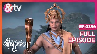 Varundev और कालकेय का युद्ध  Paramavatar Shri Krishna Full Ep 399  13 Dec 18 andtvchannel [upl. by Ynhoj256]