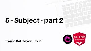 5  Subject  part 2  Reference Counting  Rxjs Tutorial In Arabic [upl. by Radnaxela]