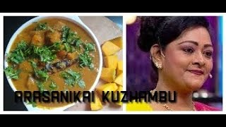 அரசாணிக்காய் குழம்பு  COOKU WIH COMALI SHAKEELA mam recipe  YELLOW PUMPKIN KUZHAMBU [upl. by Relly255]