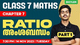 Class 7 Mathematics  Chapter 7  Ratio  അംശബന്ധം Part 1  Xylem Class 7 [upl. by Ammej]