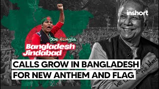 Speculations Rise in Bangladesh Calls for a New National Anthem and Flag InShort [upl. by Leola]