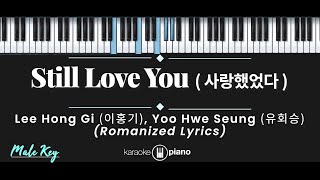 Still love You  Lee Honggi Yoo Hweseung KARAOKE PIANO  MALE KEY [upl. by Aieki]