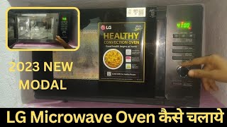 Lg Microwave Demo  How to Use Lg Microwave  MC3286BLU [upl. by Hayalat830]