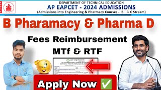 B Pharamacy Pharma D  AP Fees Reimbursement Application process ✅  Counselling dates🥳  2024 [upl. by Anuhsal]