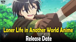 Loner Life in Another World Anime Release Date [upl. by Ardnal782]