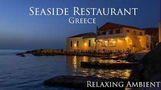 Outdoor Seaside Restaurant Ambience At Night Ocean Wave Sounds In Greece ASMR  4K HDR [upl. by Am]